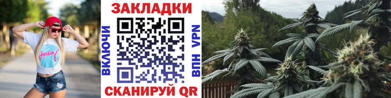 Купить наркотики Наволоки Канабис  A-PVP  ГАШИШ  Меф мяу мяу 