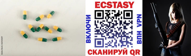 кракен зеркало  Наволоки  ЭКСТАЗИ 280мг 