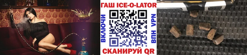 ГАШИШ хэш  Наволоки 