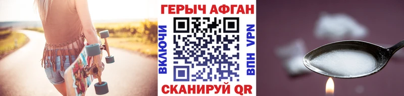 где продают наркотики  Наволоки  ГЕРОИН Афган 