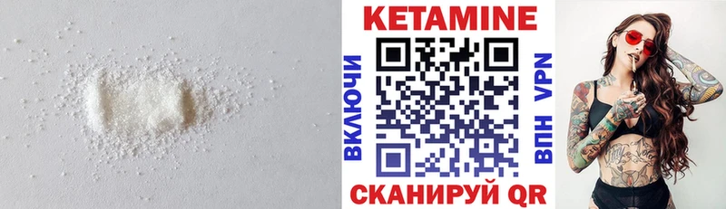 blacksprut   закладка  Наволоки  Кетамин VHQ 