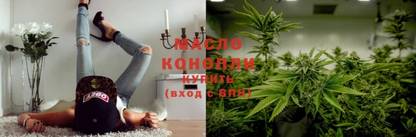 спайс Армянск