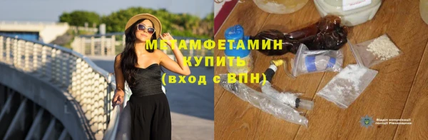 спайс Армянск