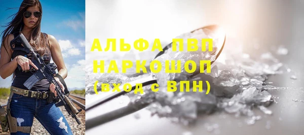 спайс Армянск