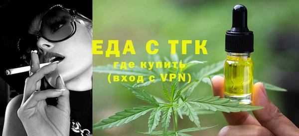 спайс Армянск