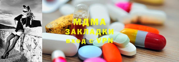 спайс Армянск