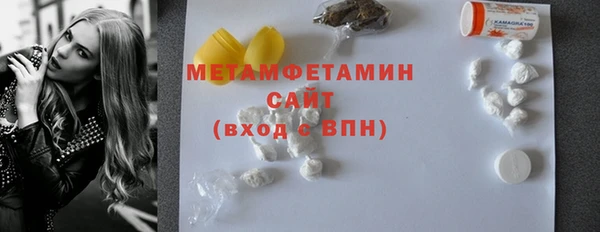 спайс Армянск