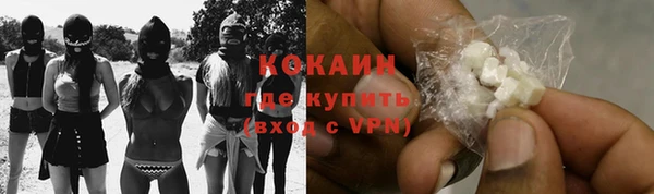 спайс Армянск