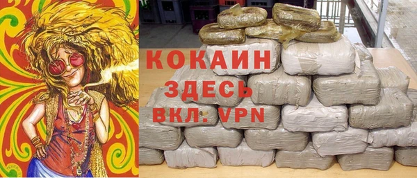 спайс Армянск