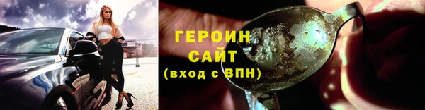 PSILOCYBIN Арсеньев