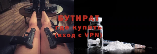 спайс Армянск