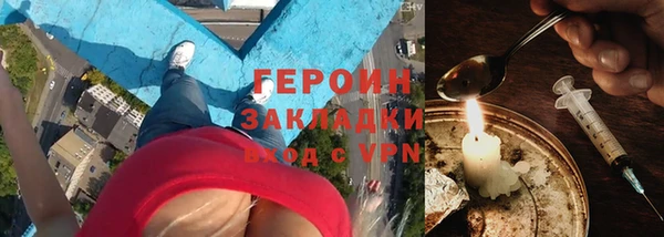 PSILOCYBIN Арсеньев