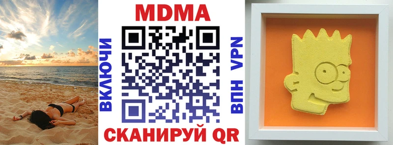 MDMA кристаллы  где можно купить наркотик  ссылка на мегу маркетплейс  Наволоки 