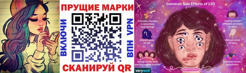 Наркотические марки 1500мкг  закладка  Наволоки 