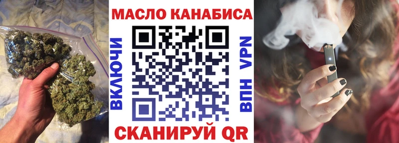 наркота  Наволоки  Дистиллят ТГК гашишное масло 
