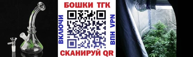 Бошки марихуана White Widow  Наволоки 